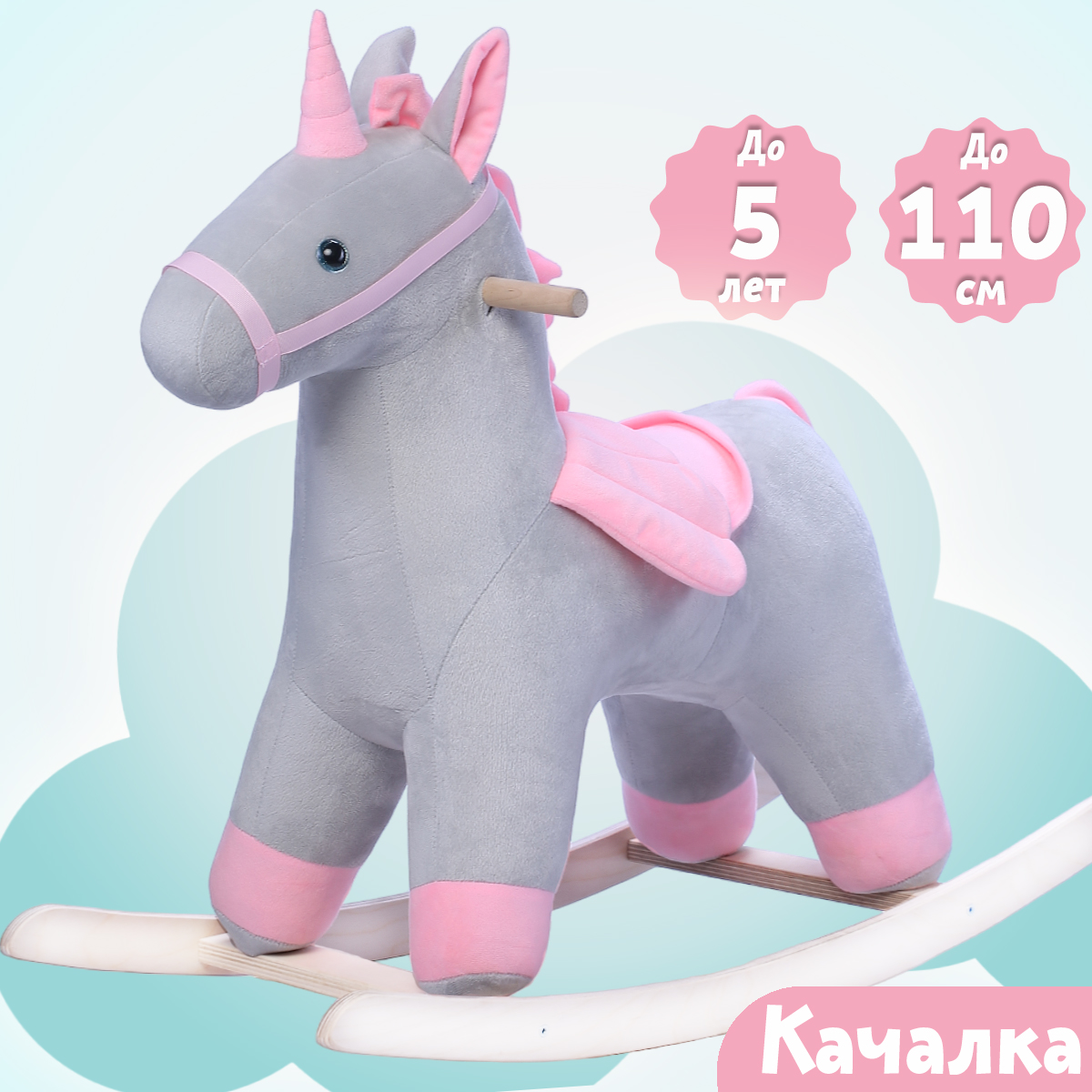 Качалка Нижегородская игрушка - фото 2