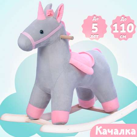 Качалка Нижегородская игрушка См-807 серый