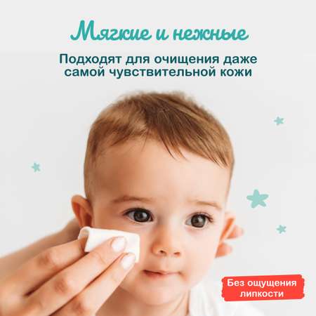 Влажные салфетки OTTINO 60 шт.
