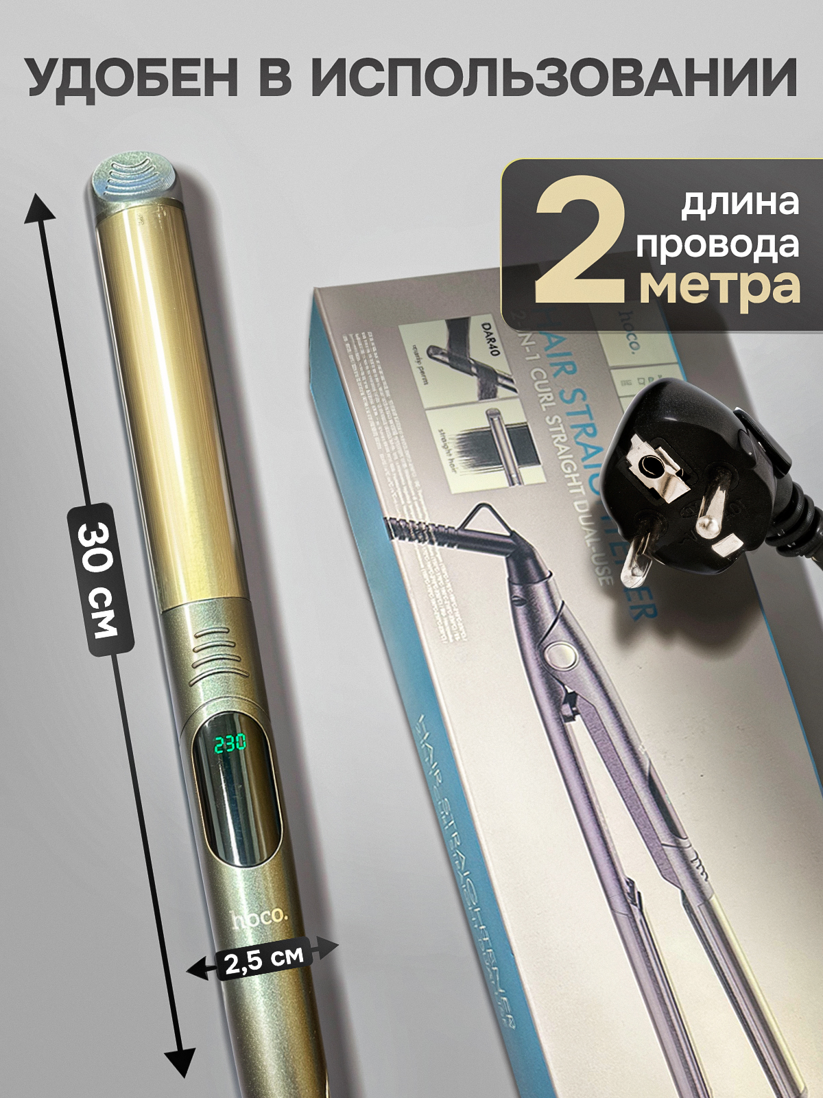 Выпрямитель для волос BarryBarbb Утюжок профессиональный - фото 2