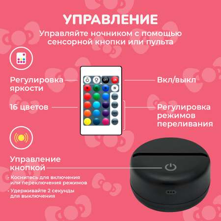 Ночник HELLO KITTY 3D