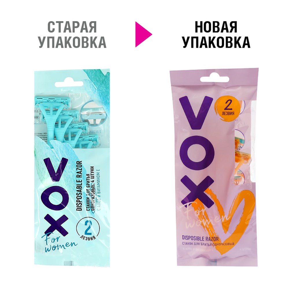 Станок для бритья одноразовый VOX For women 2 лезвия 4 шт - фото 5