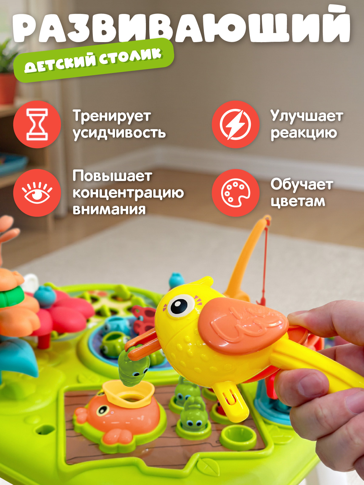 Настольная игра Smart Baby Развивающий столик с рыбалкой - фото 4