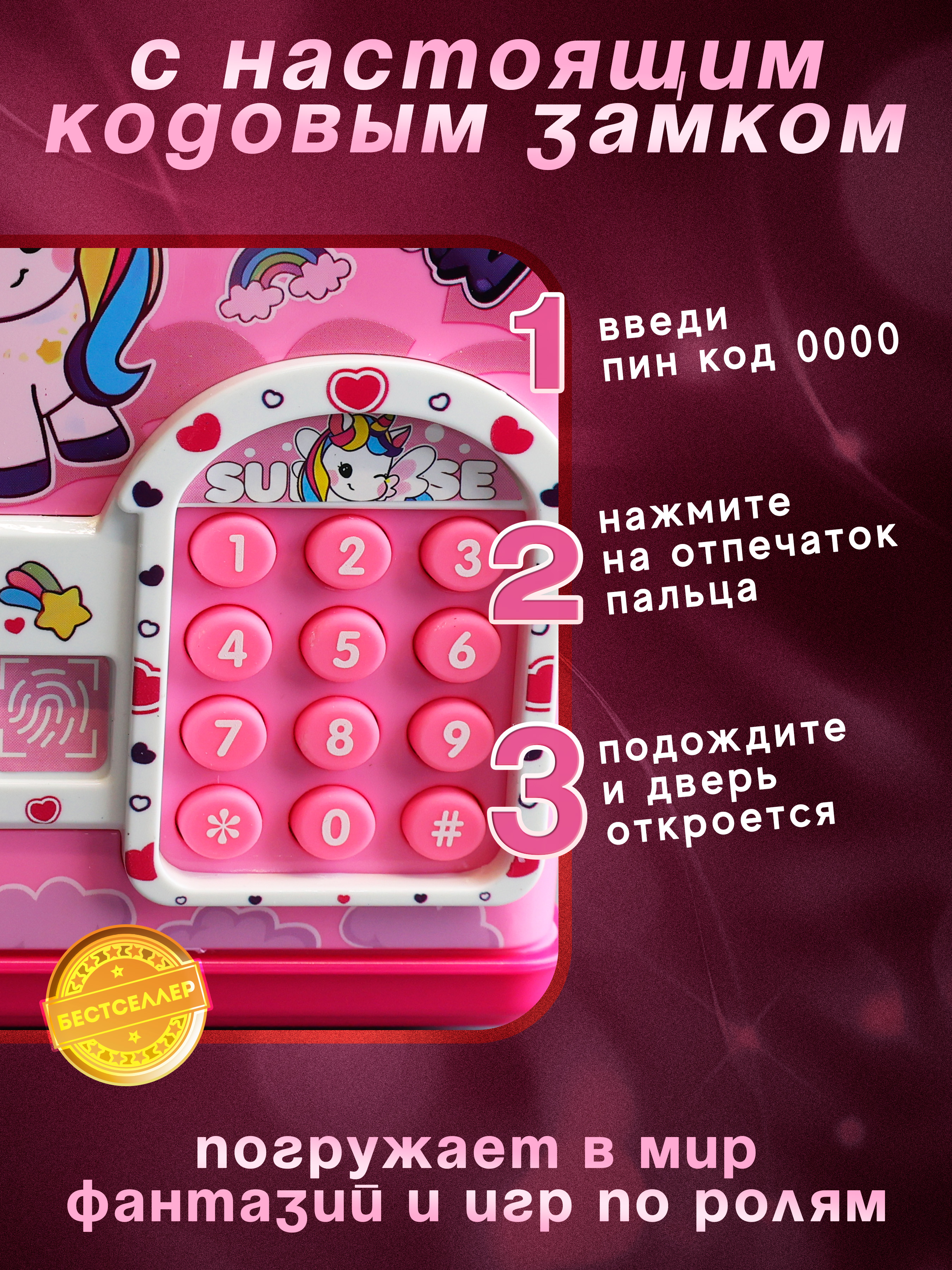 Игрушка Бестселлер развивающий центр - фото 5