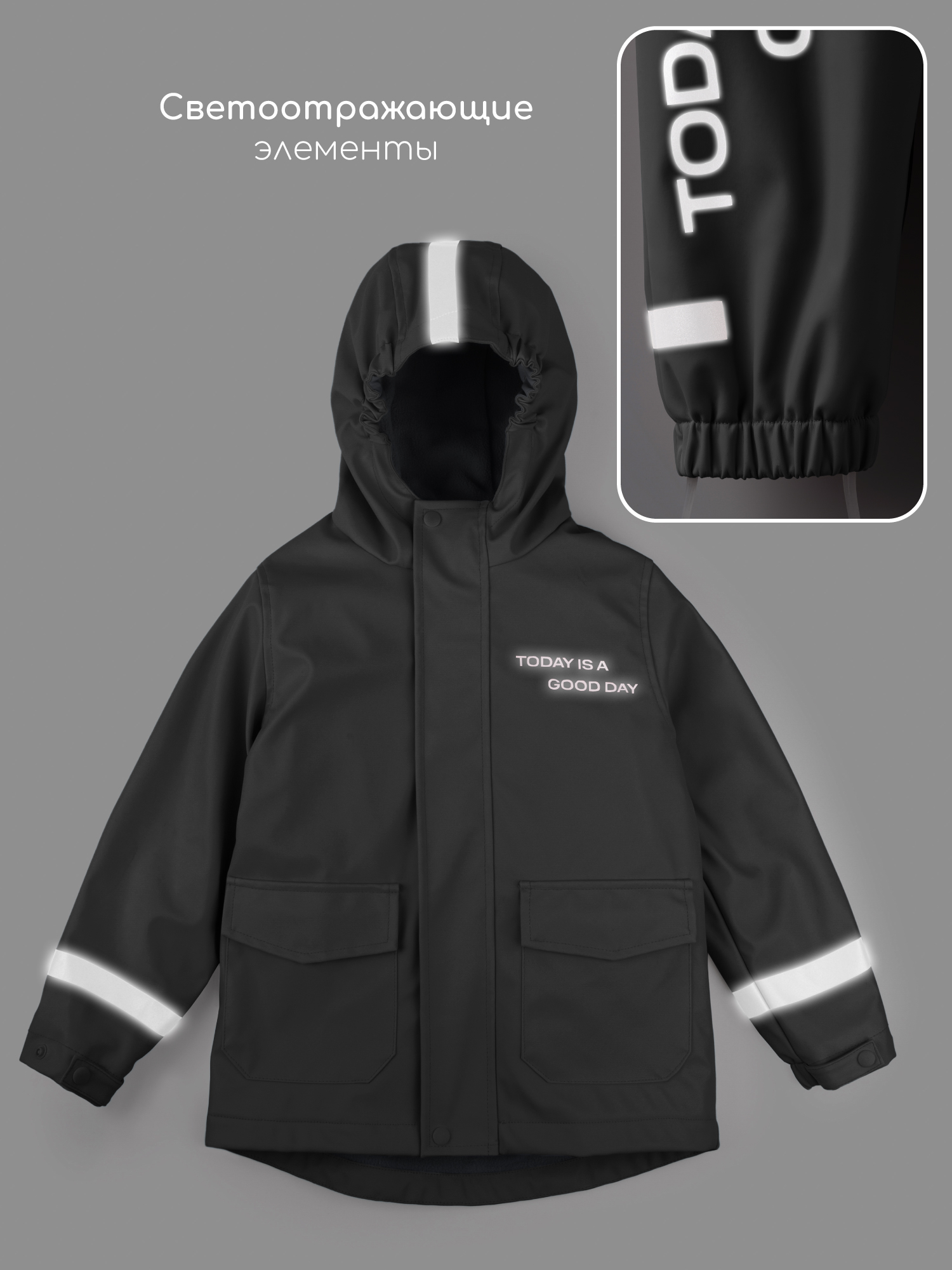 Костюм Amarobaby AB-OD26-RAIN35/10 - фото 25