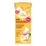 Каша Nemoloko овсяная безмолочная с грушей обогащенная витаминами 0.2л с 8 месяцев
