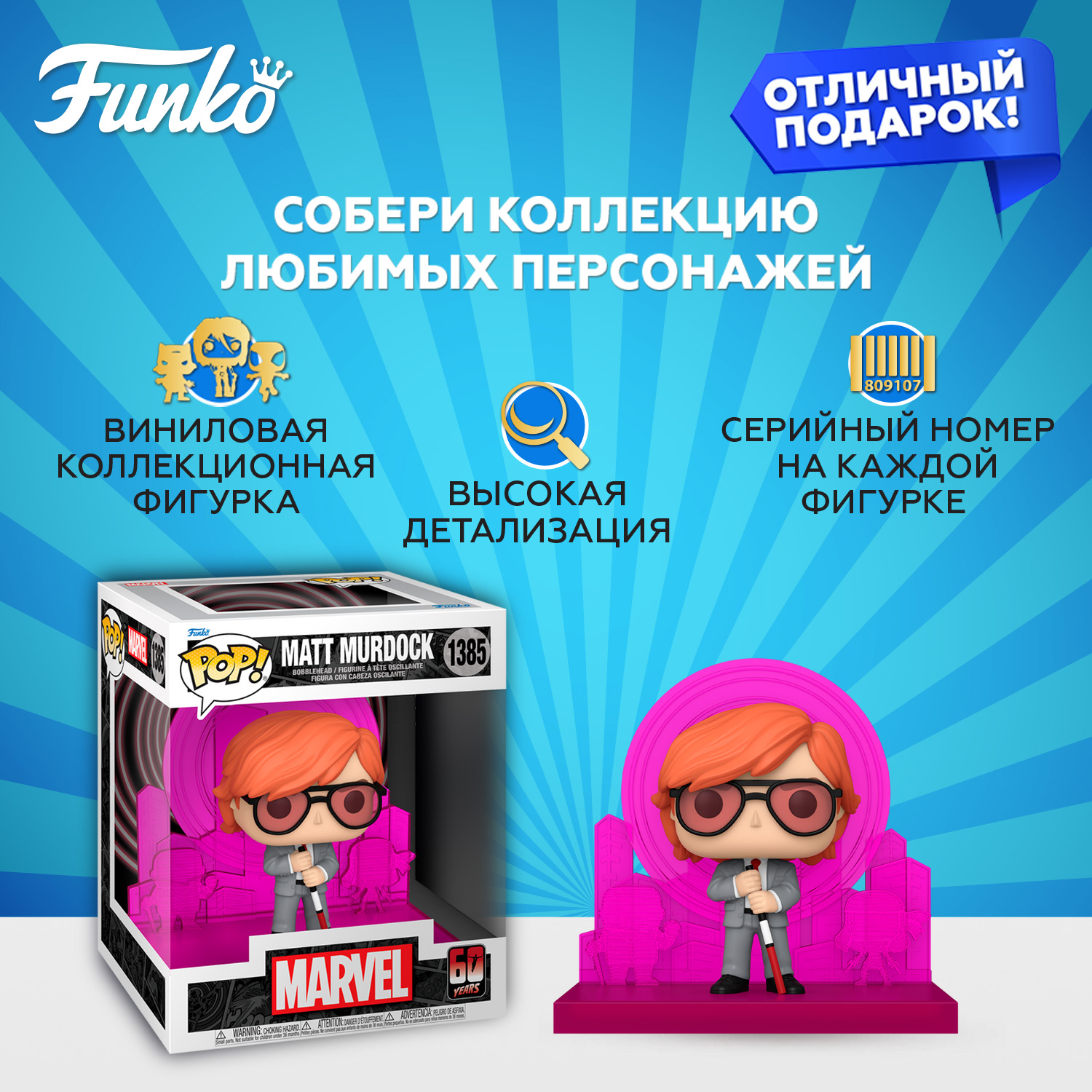 Фигурка Funko POP! - фото 2