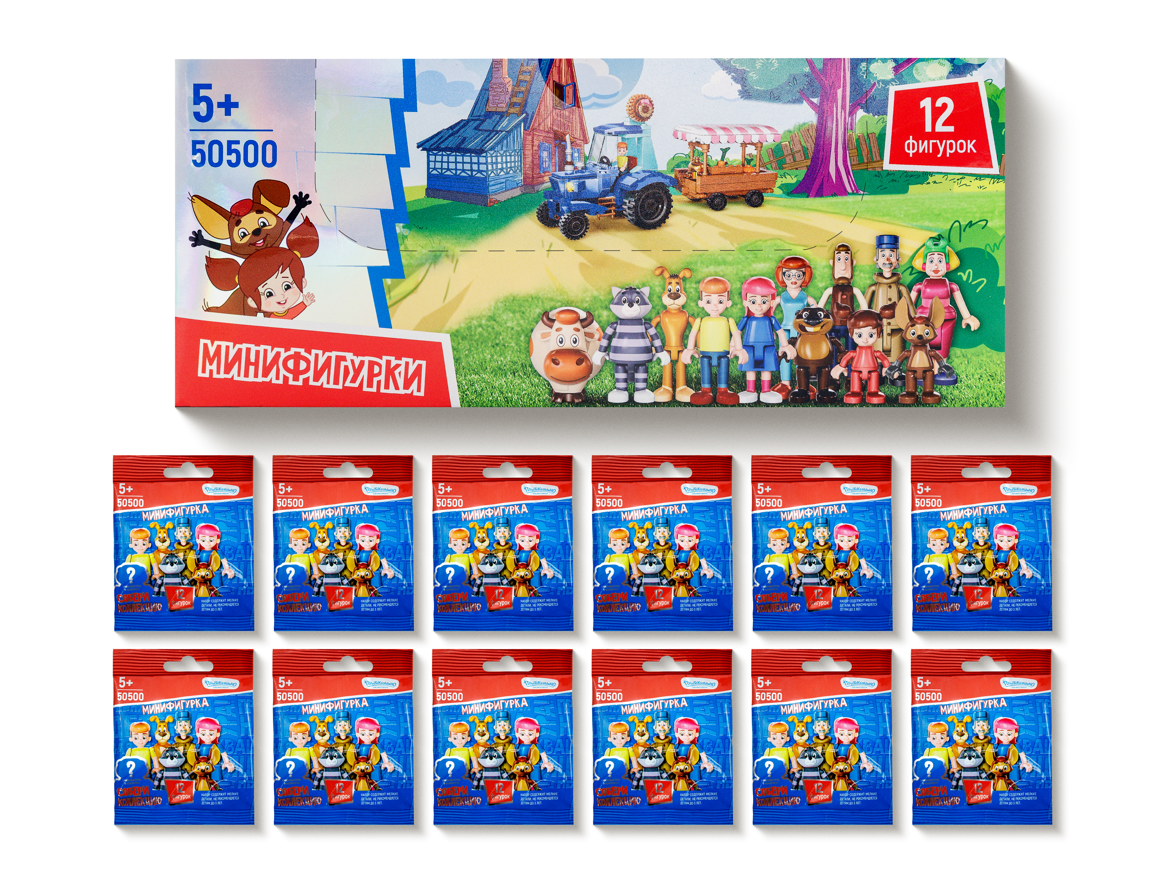 Конструктор Союзмультфильм Простоквашино 9 дет. в ассортименте - фото 4