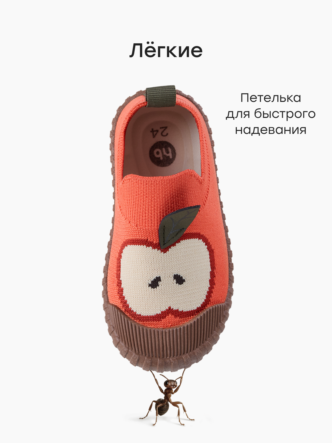 Кеды Happy Baby 86570_red - фото 3