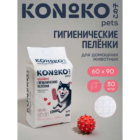 Пеленки для животных Konoko KONOKO Standart