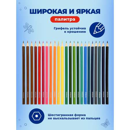 Карандаши цветные CReATiViKi 24 шт.