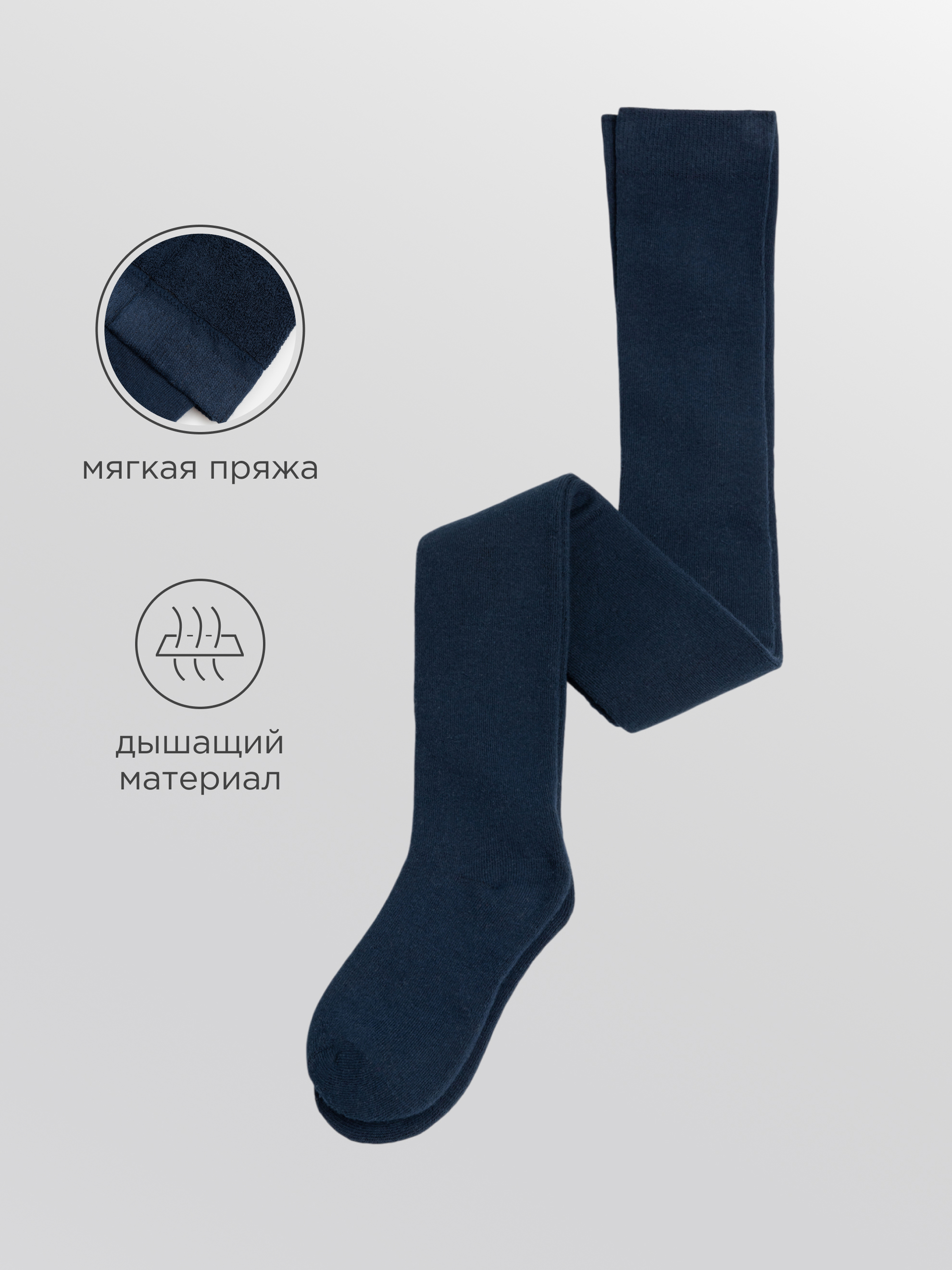 Колготки Acoola 20334460002_0093082 - фото 3