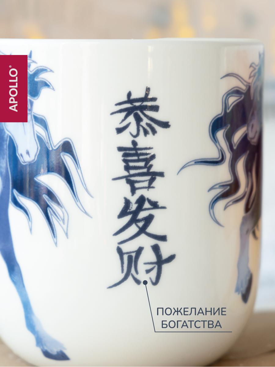 Набор кружек APOLLO 600 мл 2 предмета - фото 5