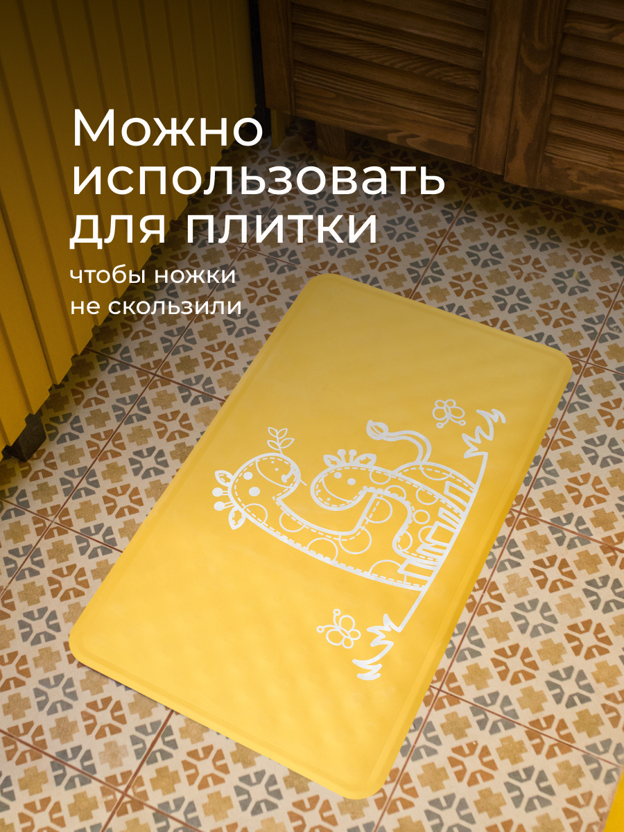 Коврик для купания ROXY-KIDS - фото 6