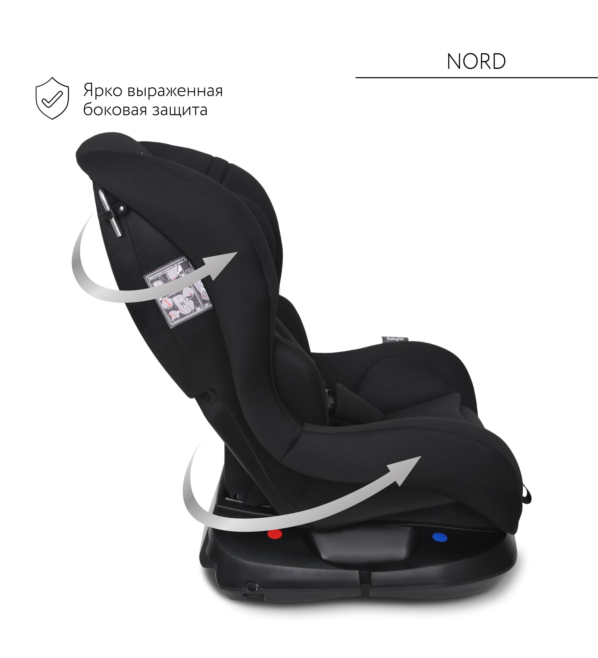 Автокресло BabyGo Nord 0+/1 (0-18 кг) черный - фото 5
