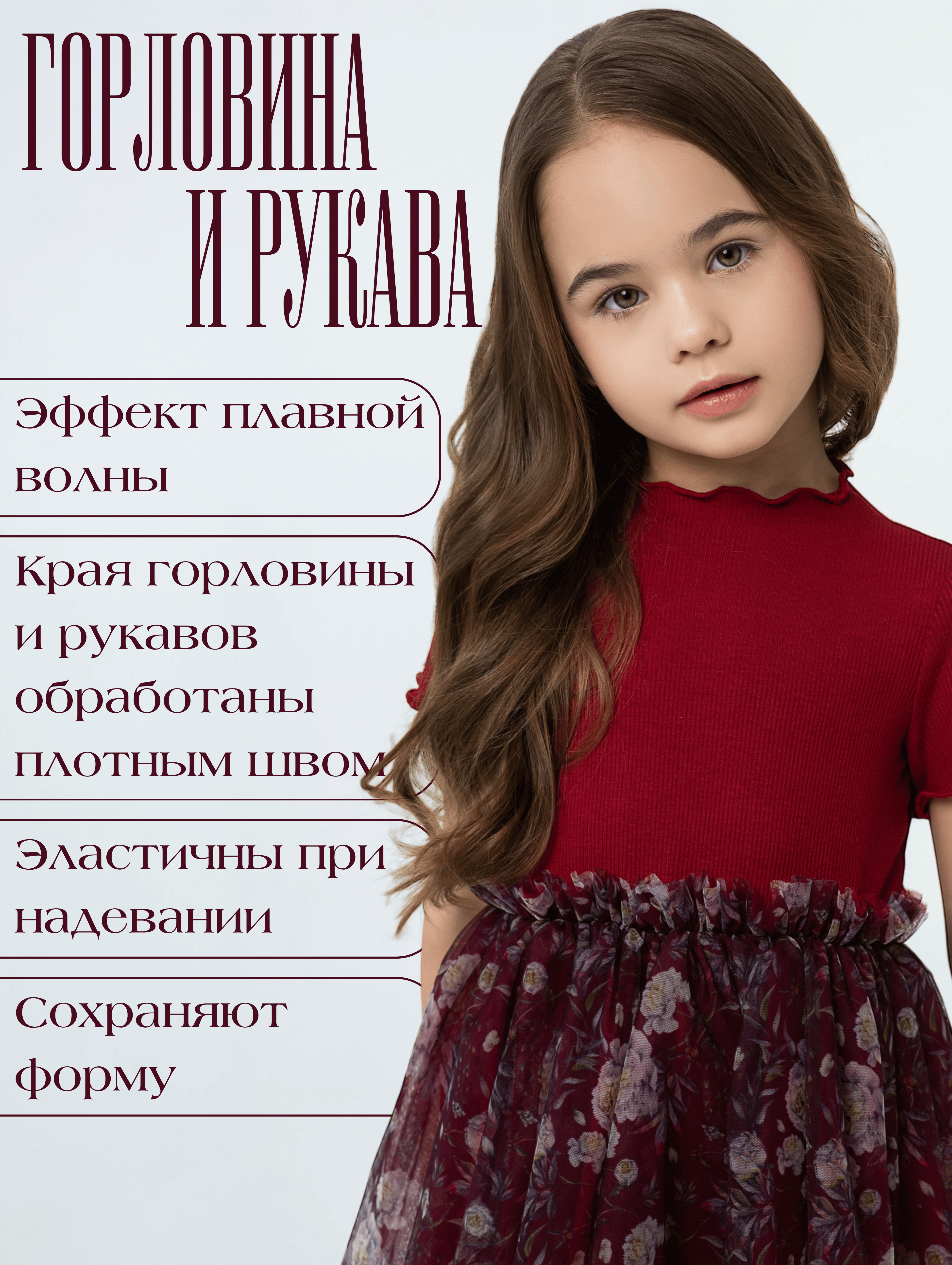 Платье LisaWeta D-128-25 вишневый - фото 7