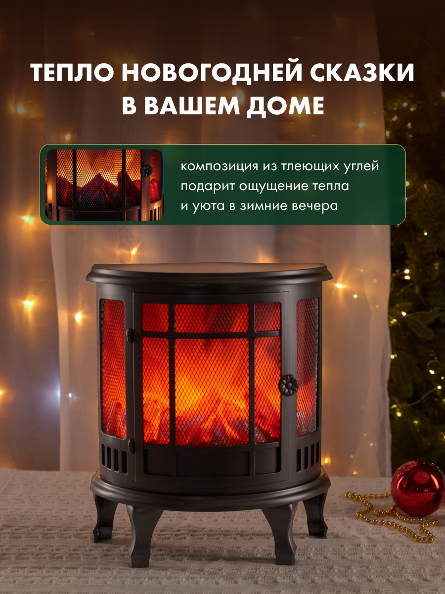 Светодиодный камин NEON-NIGHT «Винтаж» с эффектом живого огня - фото 2