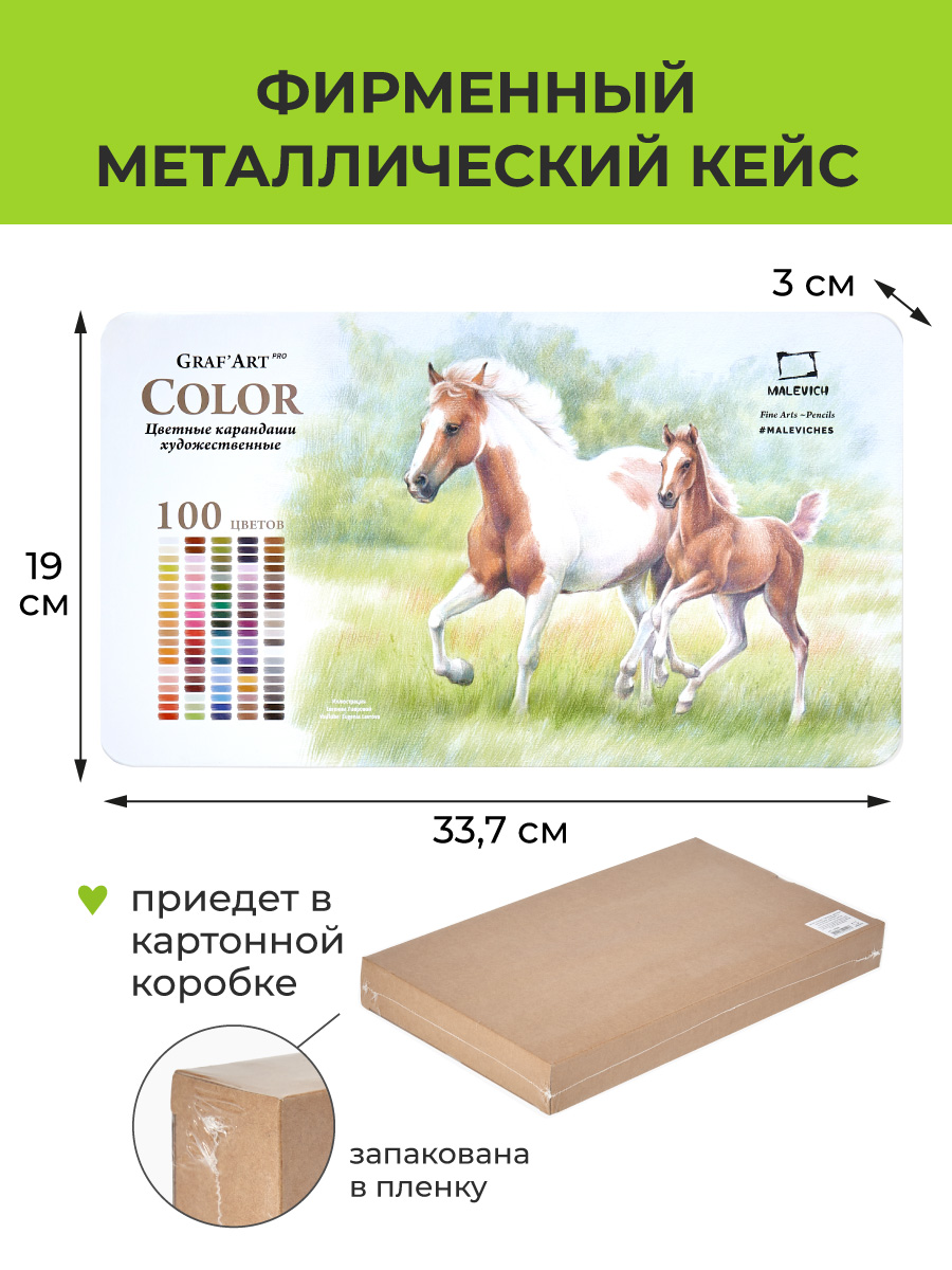 Карандаши цветные Малевичъ - фото 2