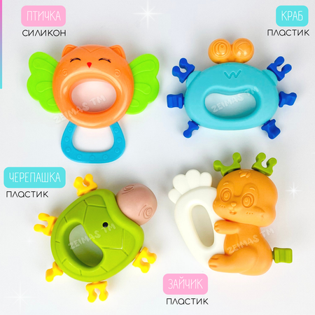 Игрушка Zeimas погремушка