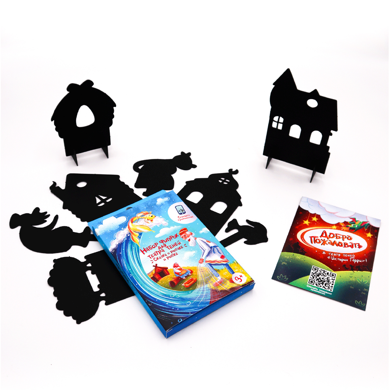 Настольная игра Театр теней Истории Гарри - фото 1