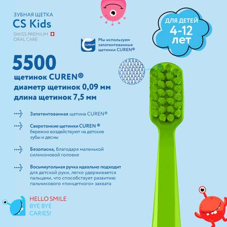 Зубная щетка классическая Curaprox