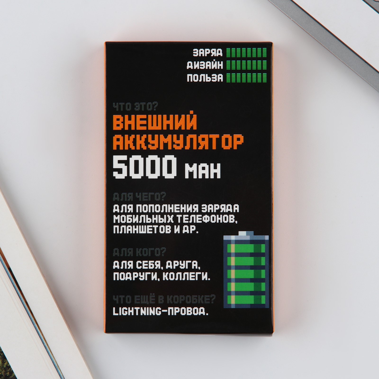 Зарядное устройство Sima-Land «Цветы» 5000мА - фото 9