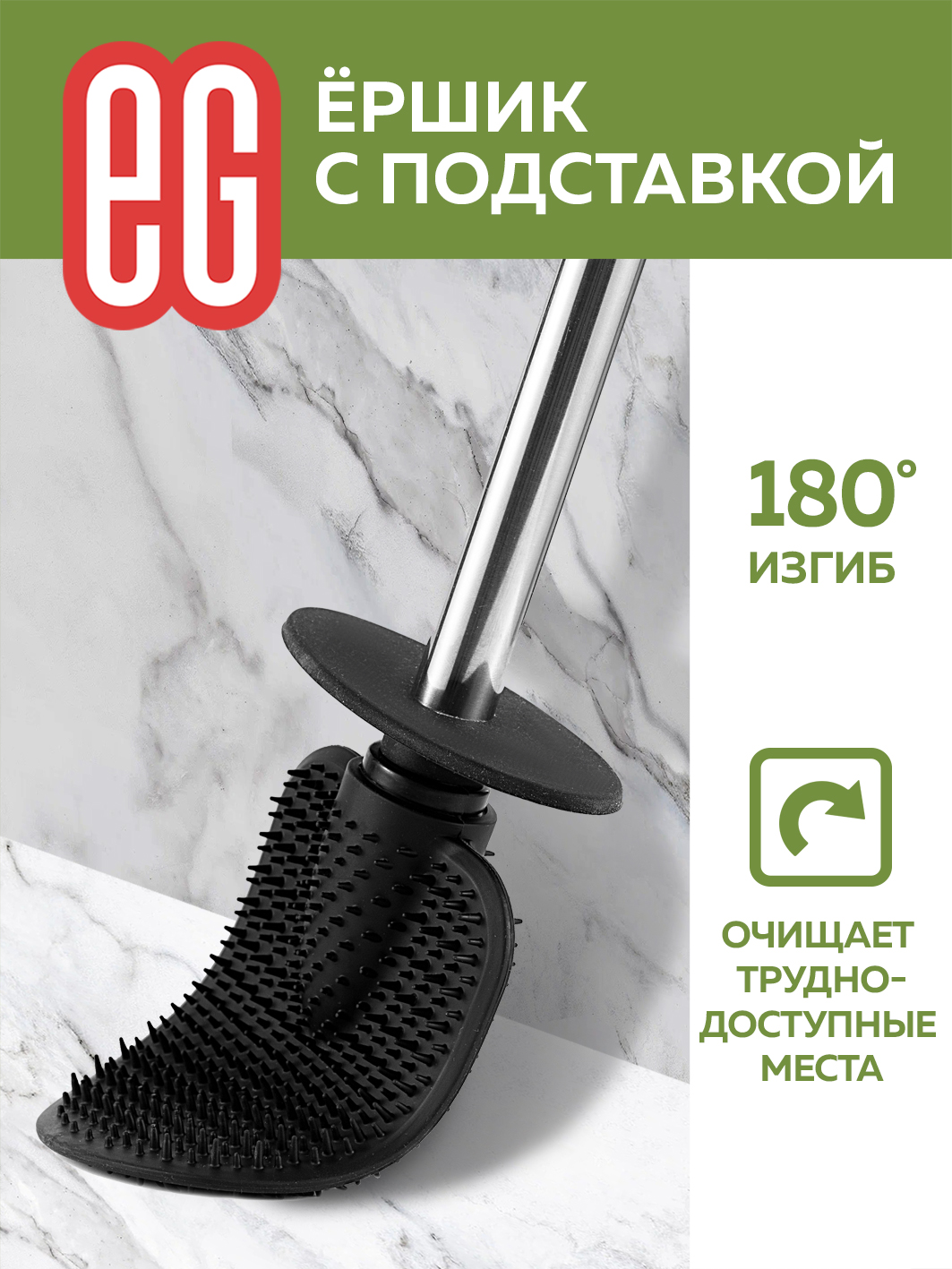 Ёршики ЕВРОГАРАНТ - фото 3