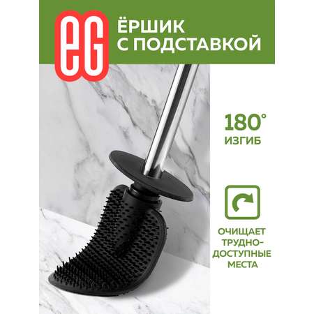 Ёршики ЕВРОГАРАНТ