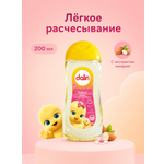 Шампунь Dalin для легкого расчесывания 200 мл