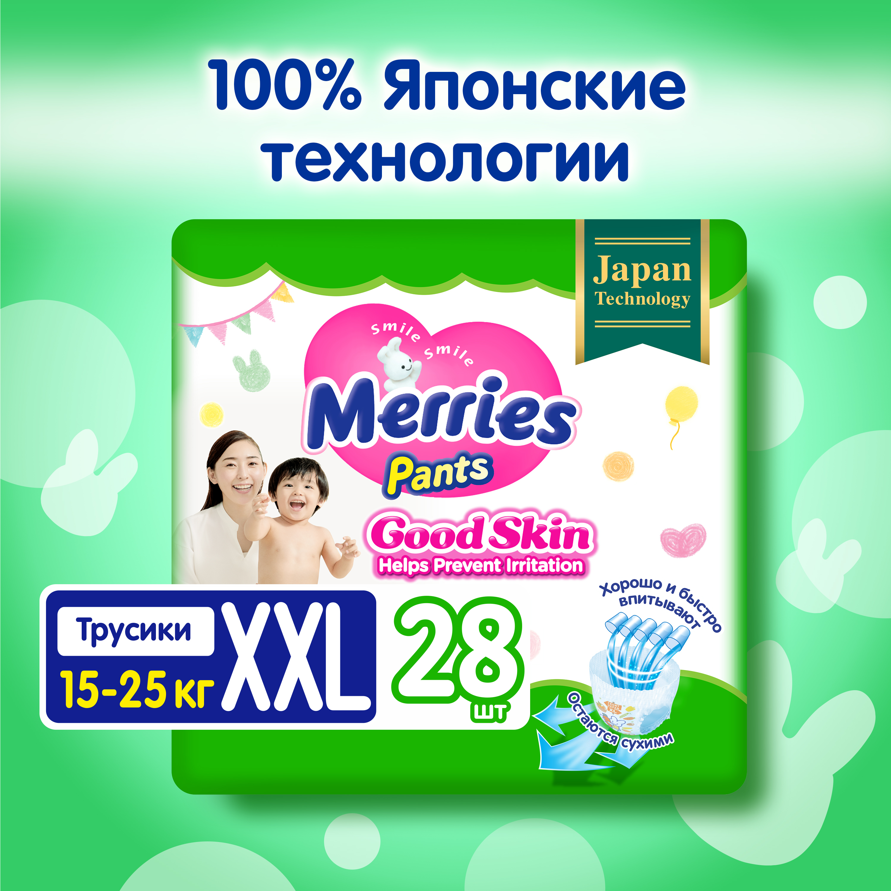 Трусики Merries Good Skin XXL (15-25 кг) 28 шт. - фото 1