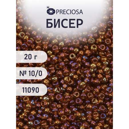 Набор для творчества Preciosa бисер чешский 10/0 20г 1 шт