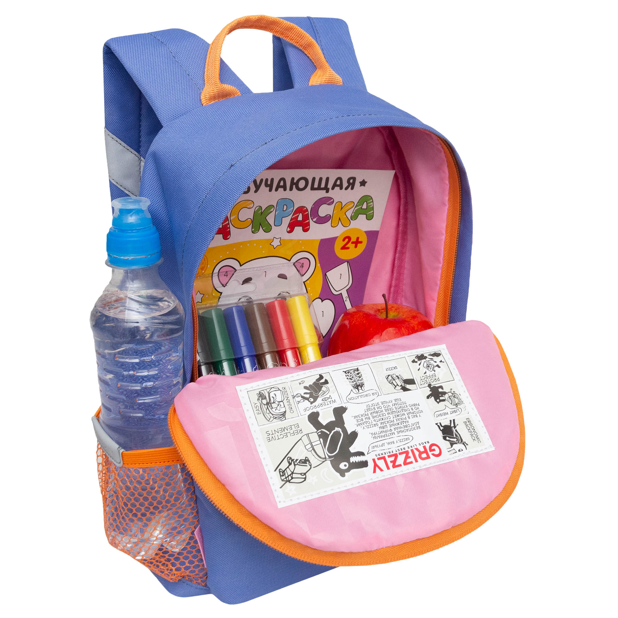 Рюкзак дошкольный Grizzly для девочки - фото 5