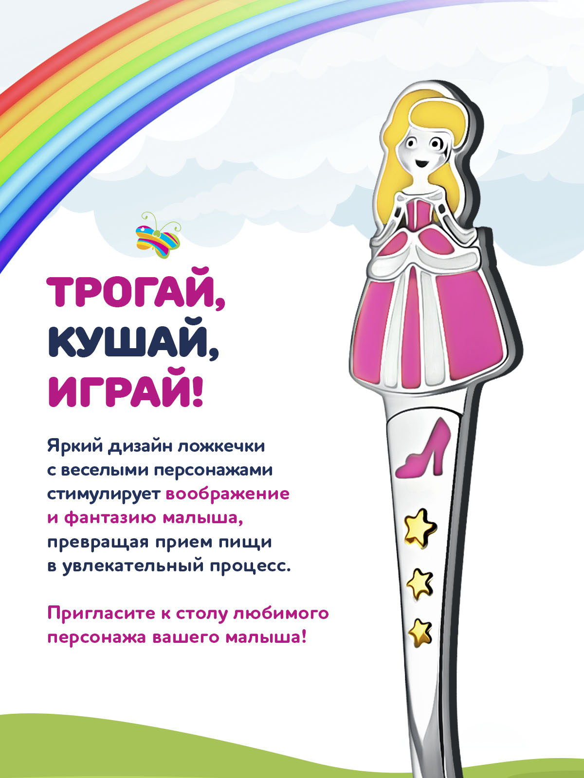 Ложка Кольчугинский мельхиор - фото 4