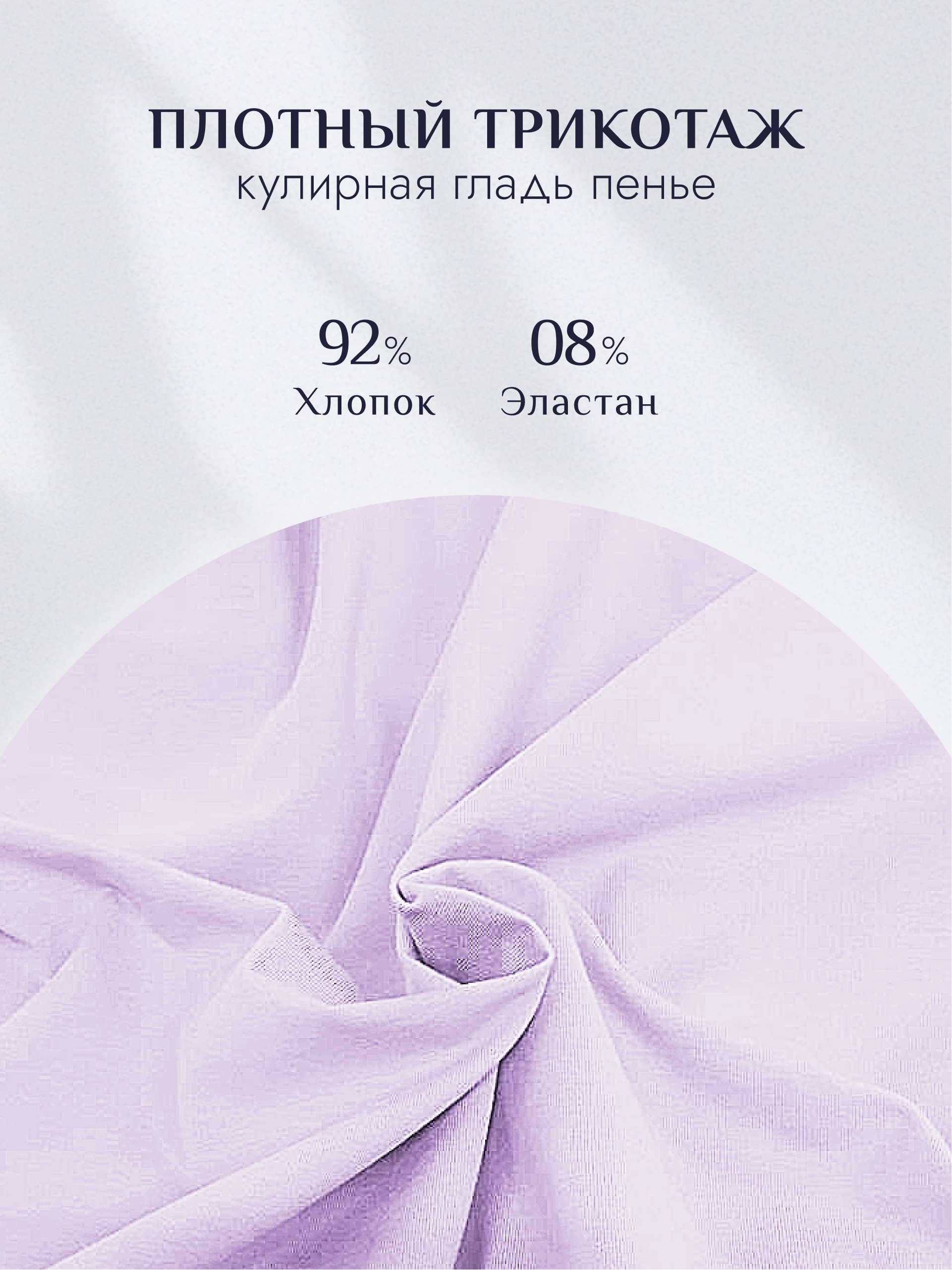 Поло Ladno 249сиреневый - фото 7