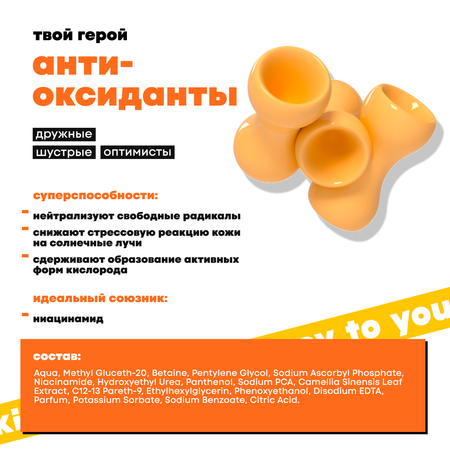 Тоник DE_CODE 150 мл