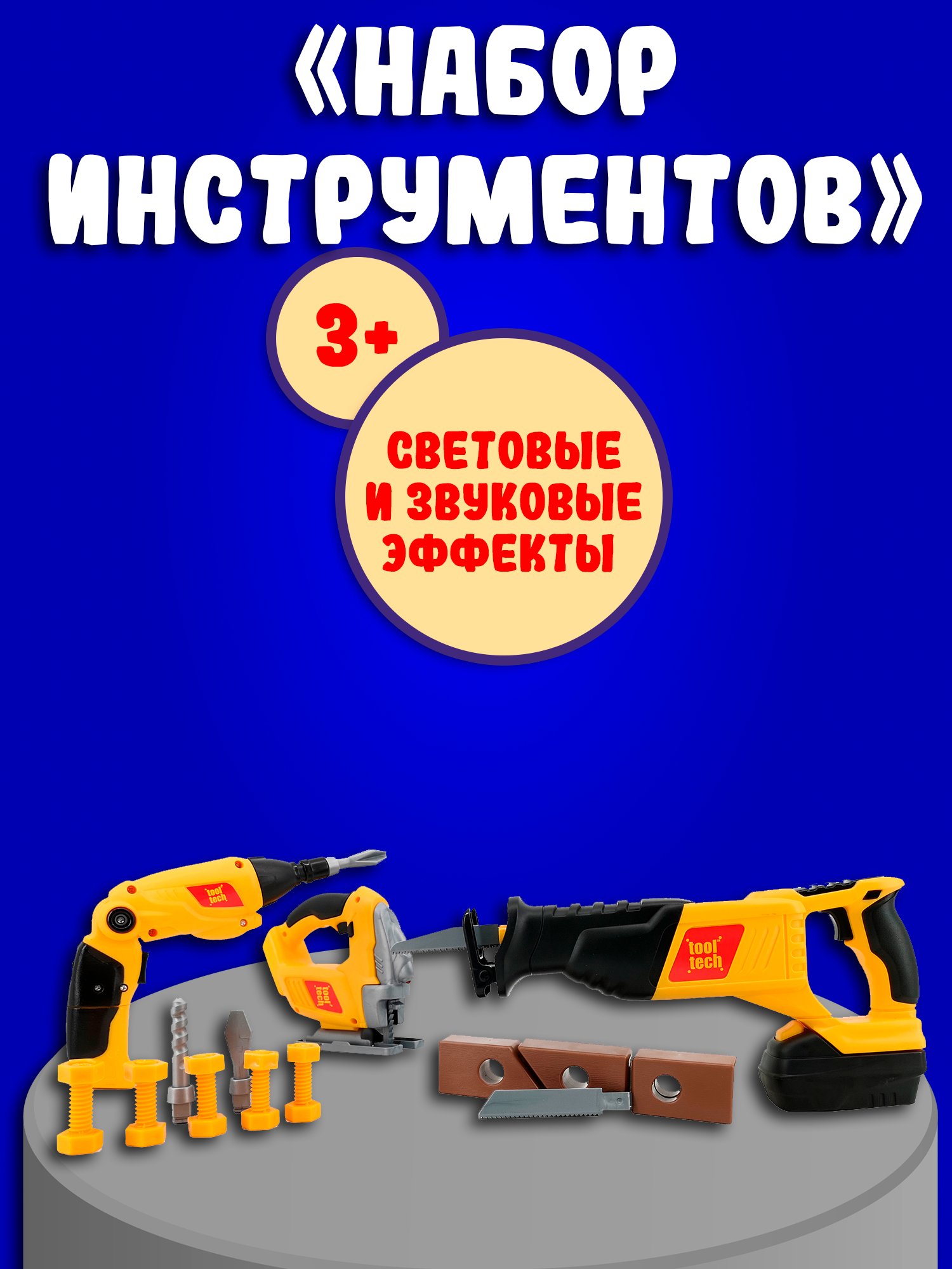 Игрушка Red Box - фото 2