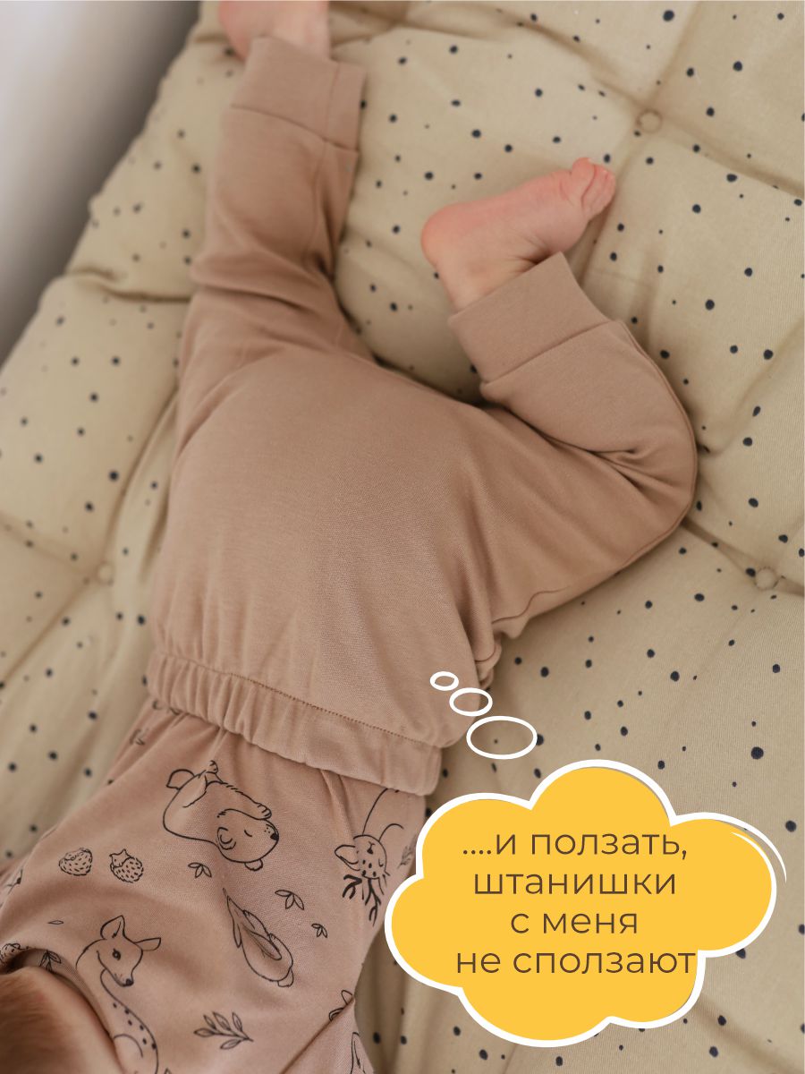 Штанишки 3 шт ШВЕЙНЫЕ ИСТОРИИ ползункизвери - фото 11