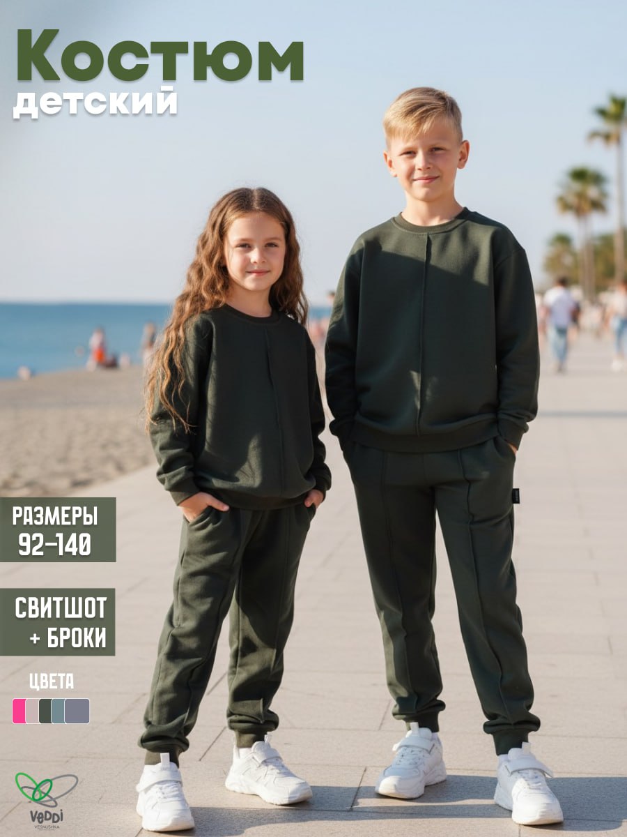 Костюм VEDDI 2260/6041фп-2024-хаки - фото 2