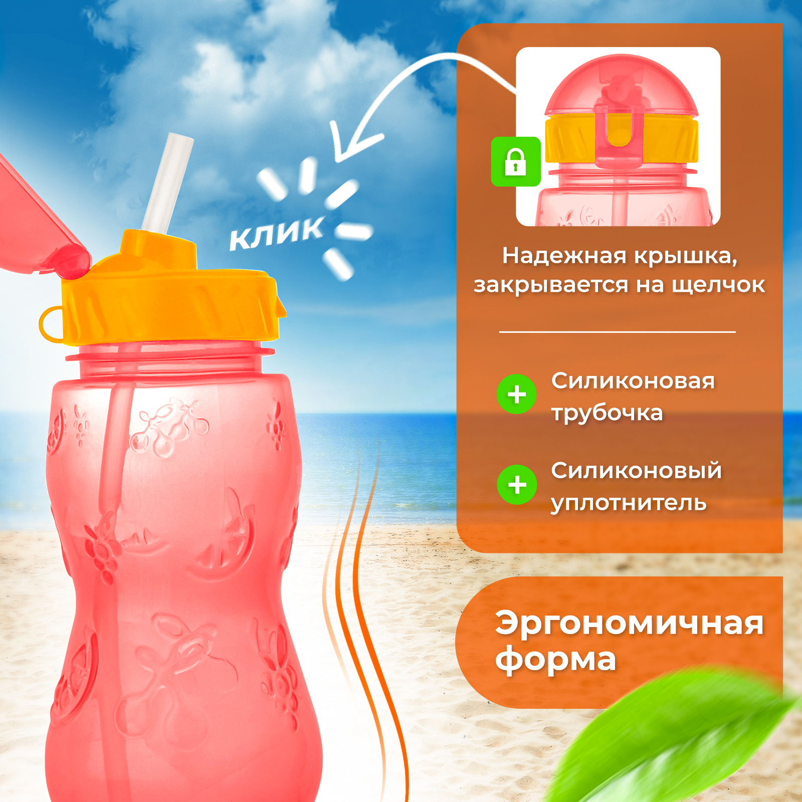 Бутылка WOWBOTTLES 400 мл - фото 4