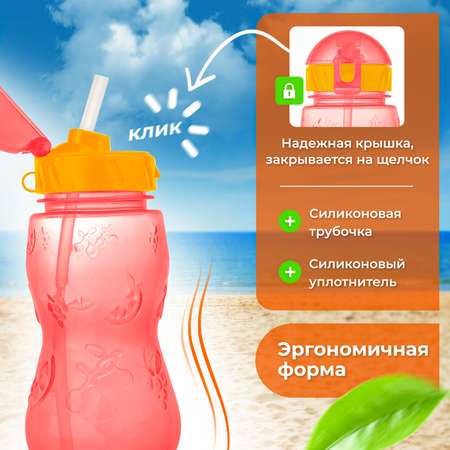 Бутылка WOWBOTTLES 400 мл