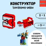 Игровой набор BalaToys