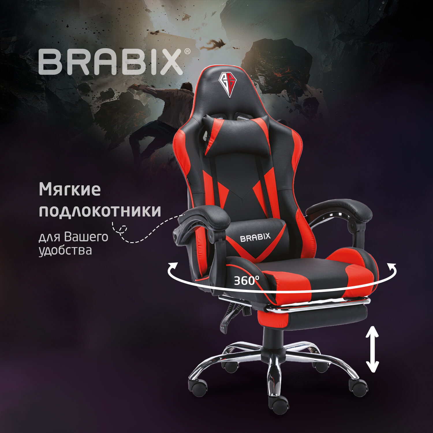 Компьютерное кресло Brabix - фото 5