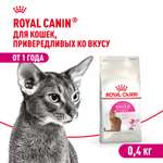 Корм сухой для кошек ROYAL CANIN Exigent Savour 400г привередливых к вкусу продукта