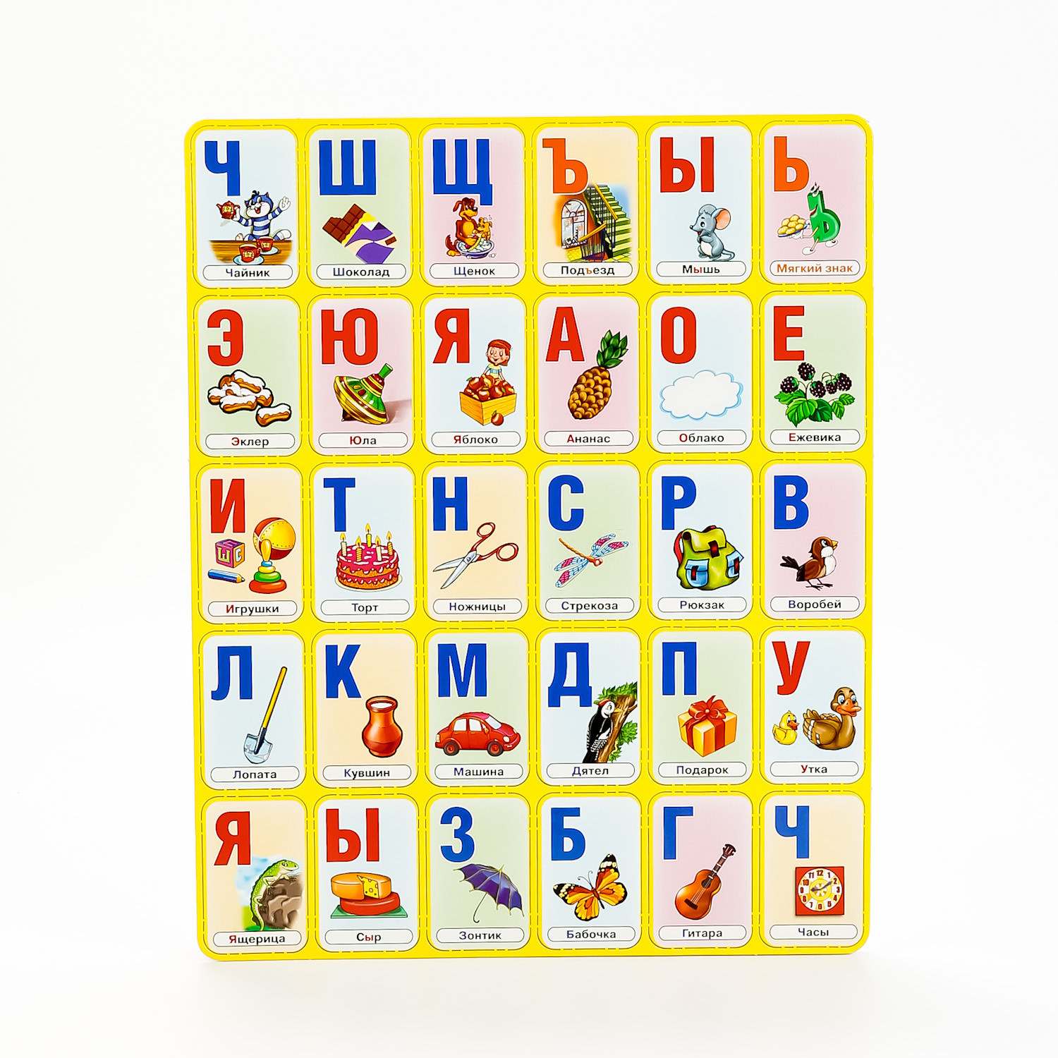 Настольная игра УМка - фото 4