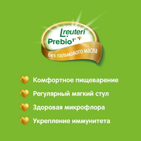 Молочко Nestogen 3 350г с 12месяцев