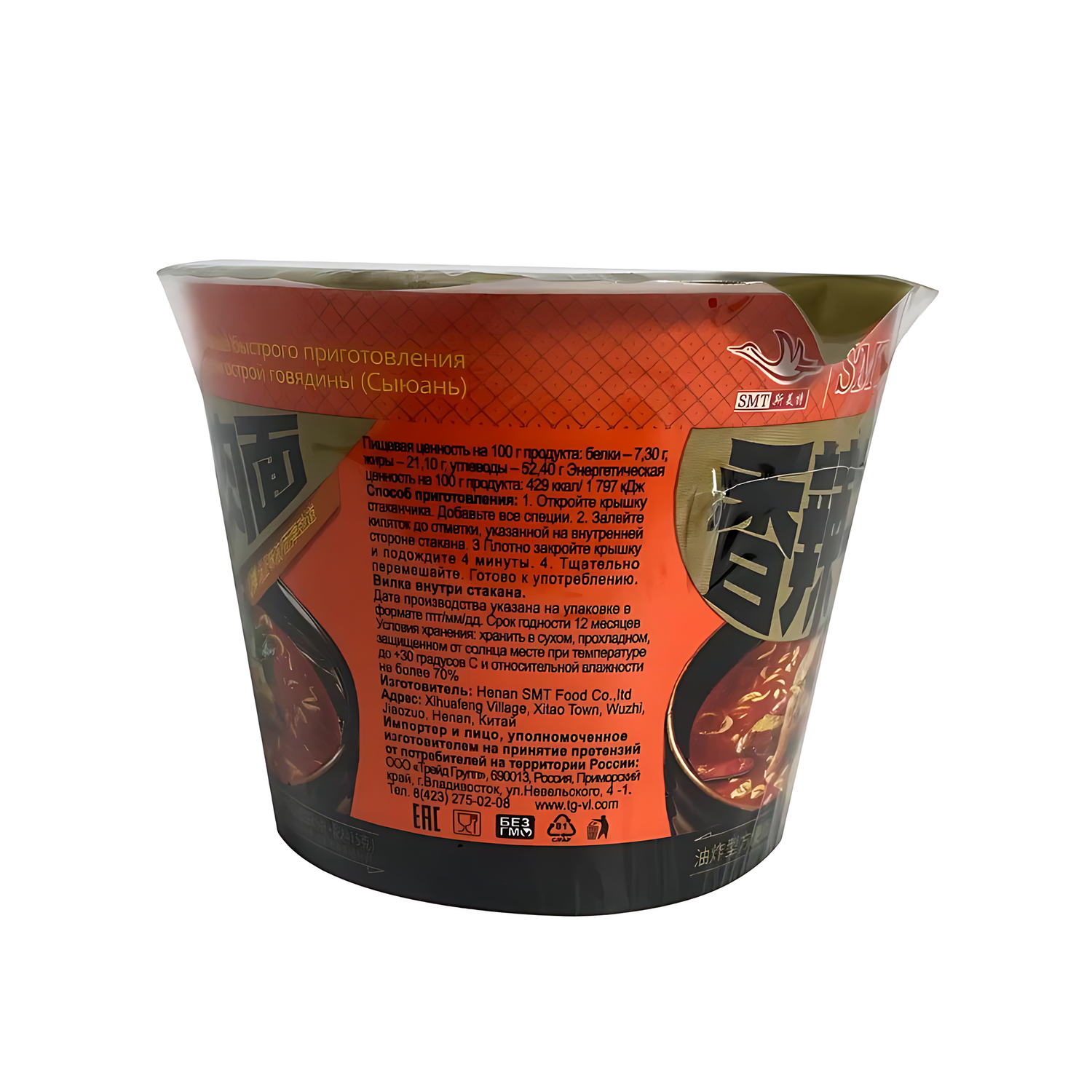 Лапша быстрого приготовления SMT со вкусом острой говядины 100г - фото 2