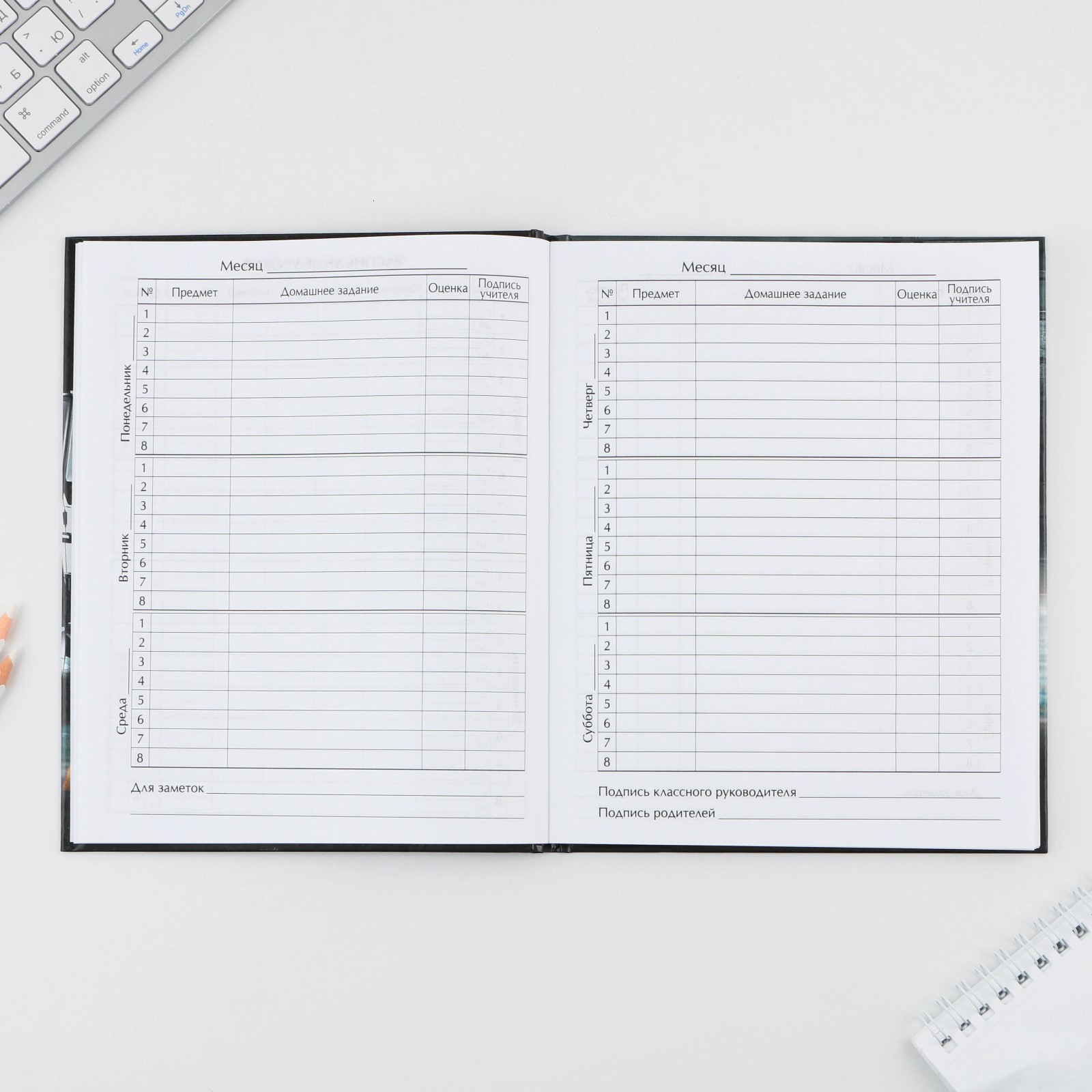 Дневник ArtFox STUDY школьный для 5-11 класса - фото 5