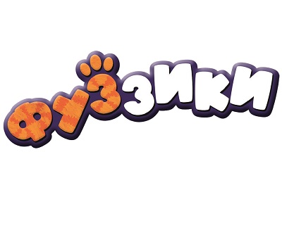 Фуззики