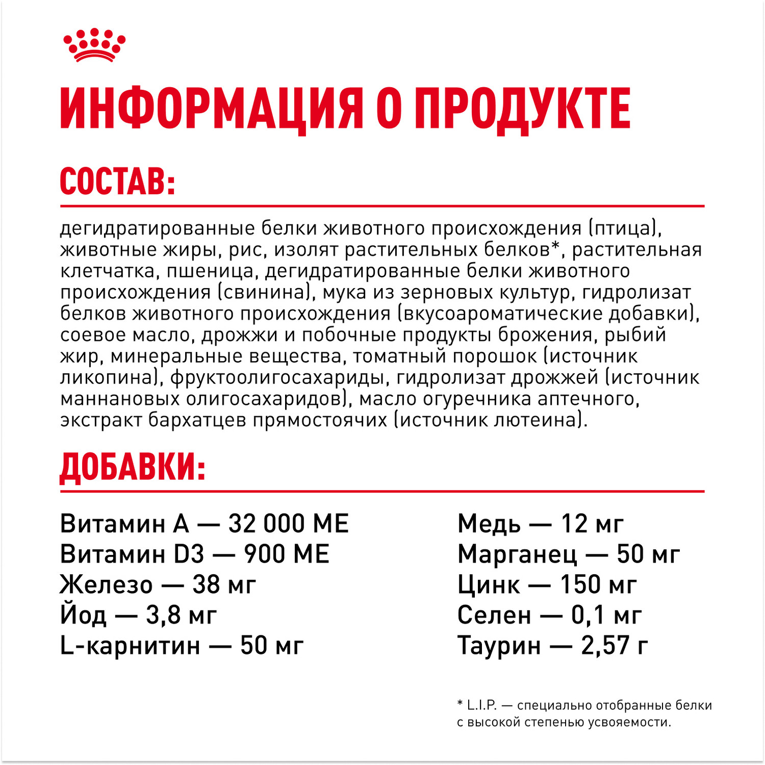 Корм сухой для кошек ROYAL CANIN Sphynx 2кг породы сфинк - фото 6