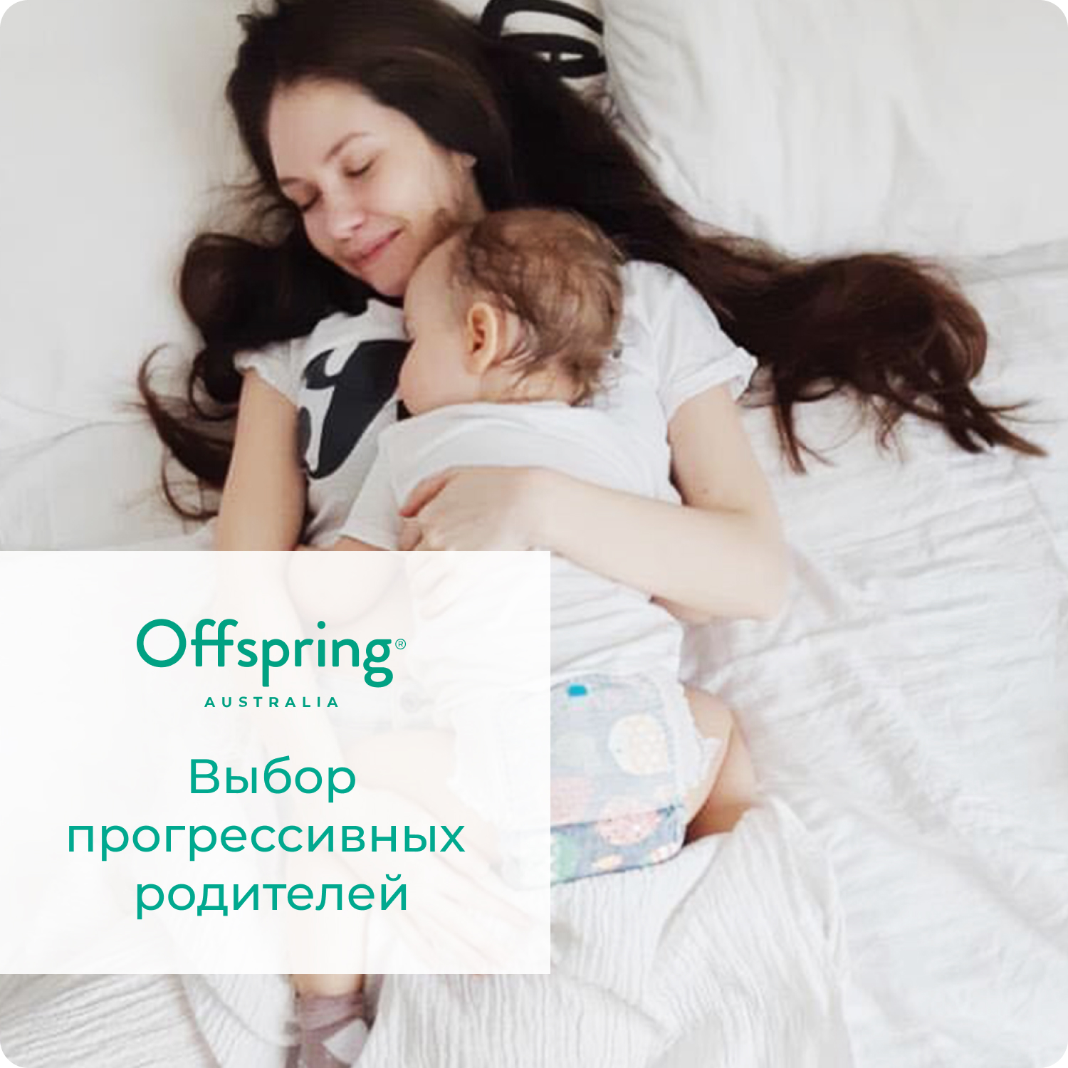 Трусики Offspring XL (12-20 кг) 30 шт. - фото 10